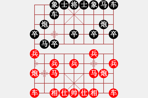 象棋棋譜圖片：楊真平 先負(fù) 郝春陽 - 步數(shù)：10 