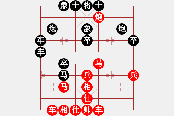 象棋棋譜圖片：楊真平 先負(fù) 郝春陽 - 步數(shù)：30 