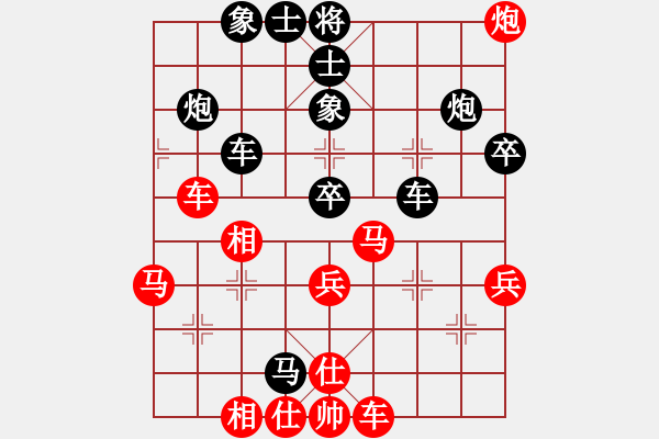 象棋棋譜圖片：楊真平 先負(fù) 郝春陽 - 步數(shù)：40 