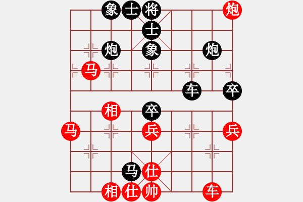 象棋棋譜圖片：楊真平 先負(fù) 郝春陽 - 步數(shù)：50 