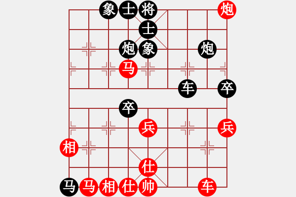 象棋棋譜圖片：楊真平 先負(fù) 郝春陽 - 步數(shù)：60 