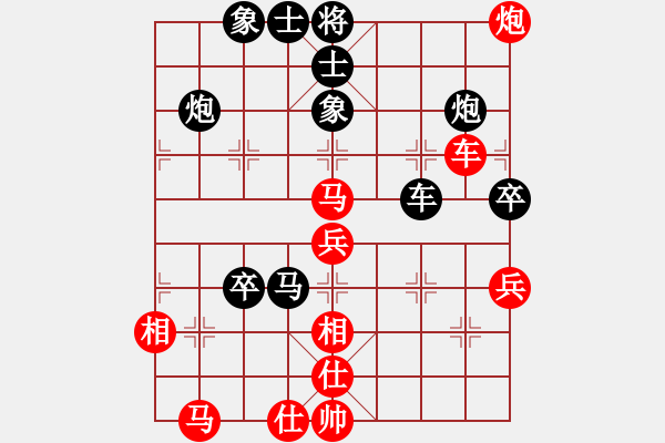 象棋棋譜圖片：楊真平 先負(fù) 郝春陽 - 步數(shù)：70 