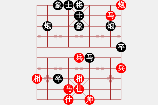 象棋棋譜圖片：楊真平 先負(fù) 郝春陽 - 步數(shù)：80 