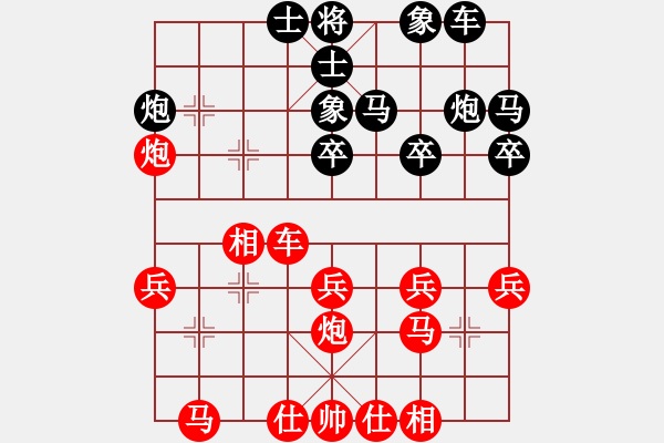 象棋棋譜圖片：童鵬飛先負吳彬 - 步數(shù)：30 