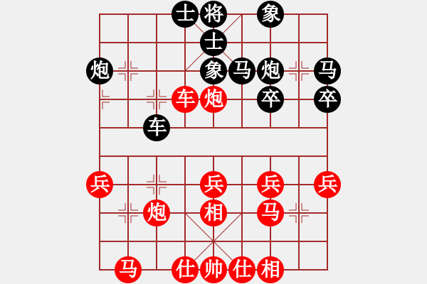 象棋棋譜圖片：童鵬飛先負吳彬 - 步數(shù)：40 