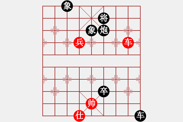 象棋棋譜圖片：人生如戲（業(yè)7-2）先負(fù)宋海軍（業(yè)7-2）201806051951.pgn - 步數(shù)：130 