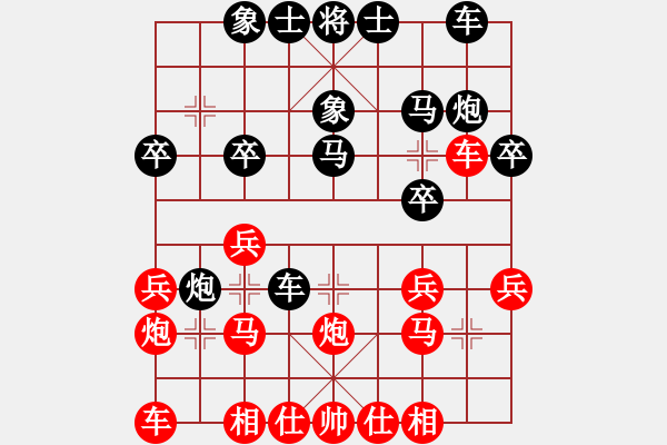 象棋棋譜圖片：人生如戲（業(yè)7-2）先負(fù)宋海軍（業(yè)7-2）201806051951.pgn - 步數(shù)：20 