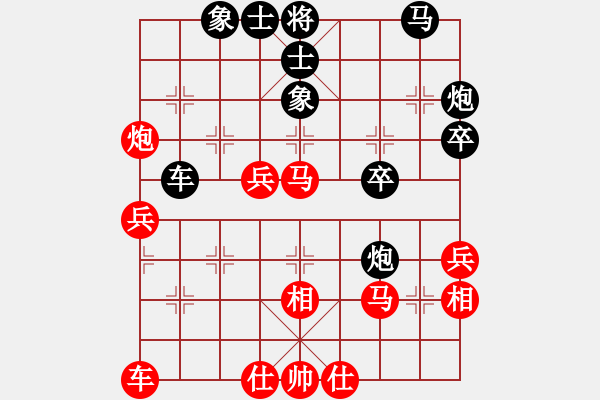 象棋棋譜圖片：人生如戲（業(yè)7-2）先負(fù)宋海軍（業(yè)7-2）201806051951.pgn - 步數(shù)：40 