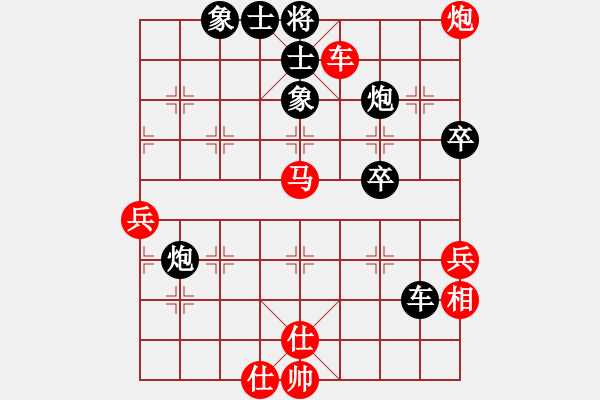 象棋棋譜圖片：人生如戲（業(yè)7-2）先負(fù)宋海軍（業(yè)7-2）201806051951.pgn - 步數(shù)：60 