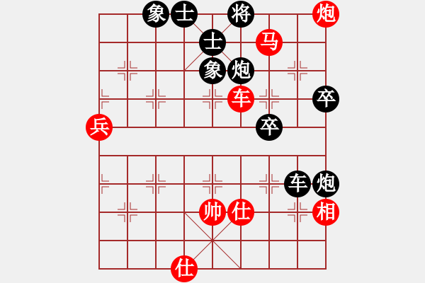 象棋棋譜圖片：人生如戲（業(yè)7-2）先負(fù)宋海軍（業(yè)7-2）201806051951.pgn - 步數(shù)：80 