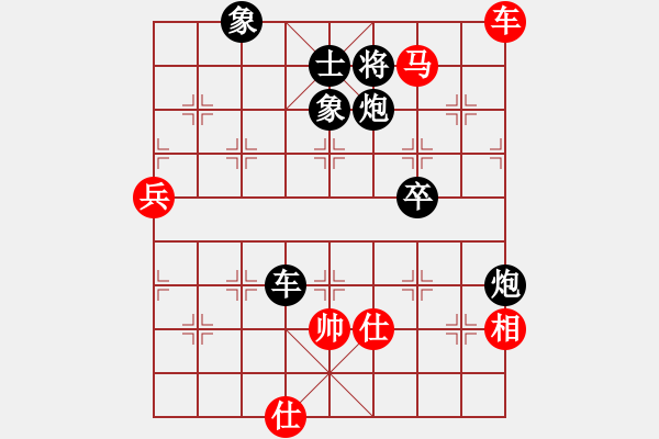 象棋棋譜圖片：人生如戲（業(yè)7-2）先負(fù)宋海軍（業(yè)7-2）201806051951.pgn - 步數(shù)：90 