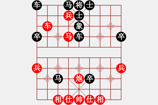 象棋棋譜圖片：弈茗-繁花一夢VS大師群樺(2012-11-10) - 步數(shù)：50 