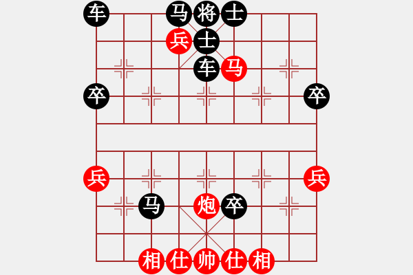 象棋棋譜圖片：弈茗-繁花一夢VS大師群樺(2012-11-10) - 步數(shù)：53 