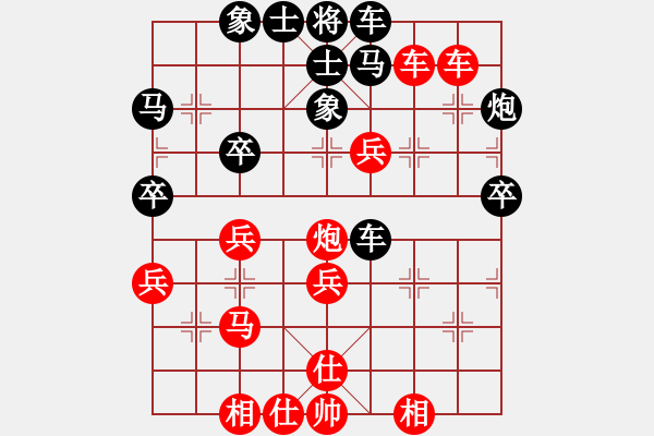 象棋棋谱图片：47届大兴月赛5王昊先胜程长亮 - 步数：40 