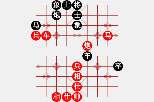 象棋棋谱图片：47届大兴月赛5王昊先胜程长亮 - 步数：81 