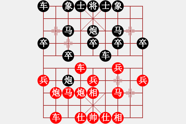 象棋棋谱图片：2019青县体彩杯象棋邀请赛姜富荣先胜张万里4 - 步数：20 