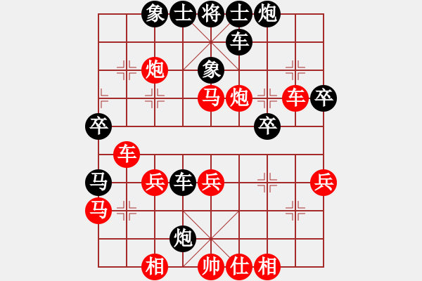 象棋棋谱图片：第02局-徐天红(红先胜)李来群 - 步数：40 
