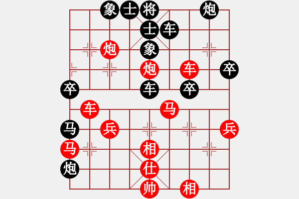 象棋棋谱图片：第02局-徐天红(红先胜)李来群 - 步数：50 