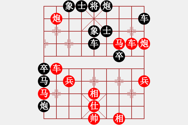 象棋棋谱图片：第02局-徐天红(红先胜)李来群 - 步数：60 