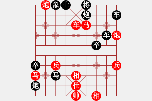 象棋棋谱图片：第02局-徐天红(红先胜)李来群 - 步数：70 