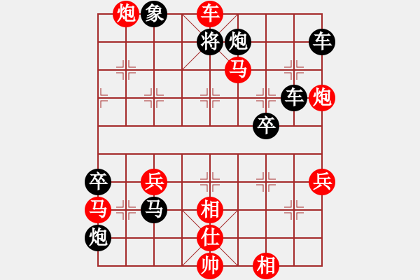 象棋棋谱图片：第02局-徐天红(红先胜)李来群 - 步数：75 