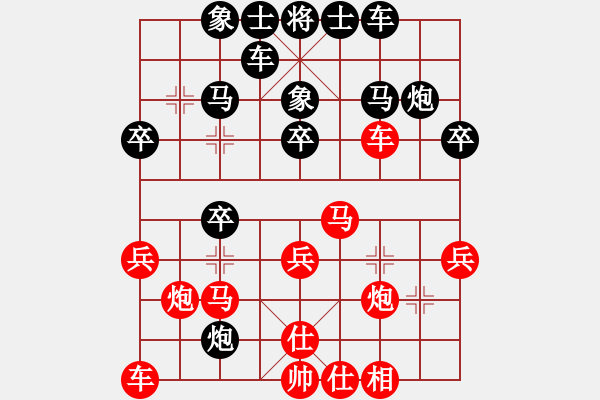 象棋棋譜圖片：第十輪江油劉亞南先勝陜西白建紅 - 步數(shù)：30 