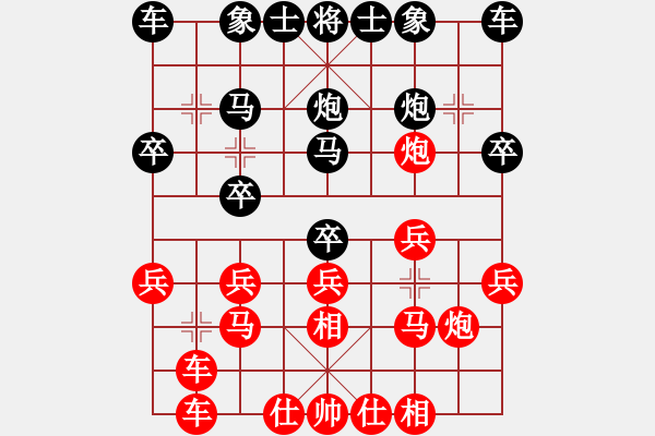 象棋棋譜圖片：小剛[527697466] -VS- 山 雞[759122344] - 步數(shù)：20 