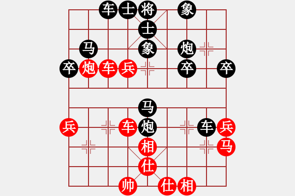 象棋棋譜圖片：2023.12.7.5后勝尚秀軍仙人跳 - 步數(shù)：40 