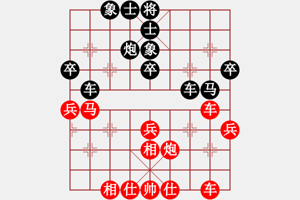 象棋棋谱图片：中国队 洪智 和 四川成都队 李少庚 - 步数：48 