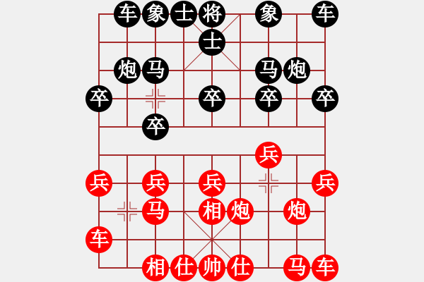 象棋棋譜圖片：楓葉123[紅] -VS-行者必達(dá)[黑]失而復(fù)得 - 步數(shù)：10 