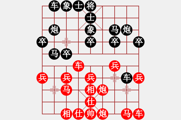 象棋棋譜圖片：楓葉123[紅] -VS-行者必達(dá)[黑]失而復(fù)得 - 步數(shù)：20 