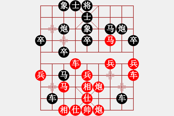 象棋棋譜圖片：楓葉123[紅] -VS-行者必達(dá)[黑]失而復(fù)得 - 步數(shù)：30 