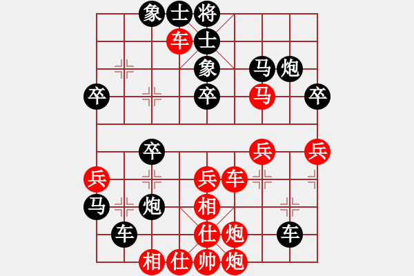 象棋棋譜圖片：楓葉123[紅] -VS-行者必達(dá)[黑]失而復(fù)得 - 步數(shù)：40 