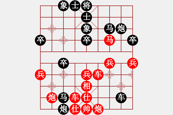 象棋棋譜圖片：楓葉123[紅] -VS-行者必達(dá)[黑]失而復(fù)得 - 步數(shù)：44 