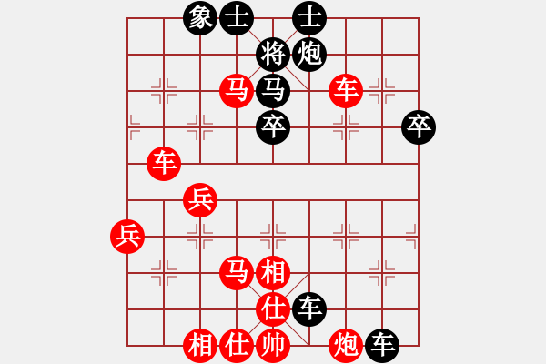 象棋棋譜圖片：浙江體彩隊 杭寧 勝 江蘇棋院 李沁 - 步數(shù)：60 