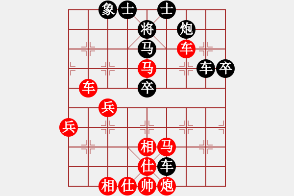 象棋棋譜圖片：浙江體彩隊 杭寧 勝 江蘇棋院 李沁 - 步數(shù)：70 