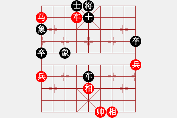 象棋棋譜圖片：滹沱蓑笠翁8級(jí)先和聚散皆是緣5級(jí) - 步數(shù)：70 