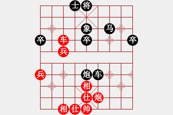 象棋棋譜圖片：‖棋家軍‖[474177218] -VS- 江東流 [995148861] - 步數(shù)：60 