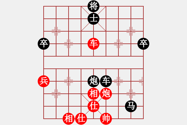 象棋棋譜圖片：‖棋家軍‖[474177218] -VS- 江東流 [995148861] - 步數(shù)：70 