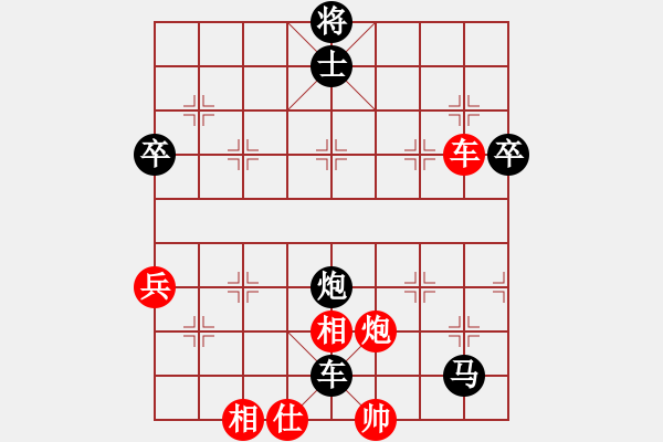 象棋棋譜圖片：‖棋家軍‖[474177218] -VS- 江東流 [995148861] - 步數(shù)：76 