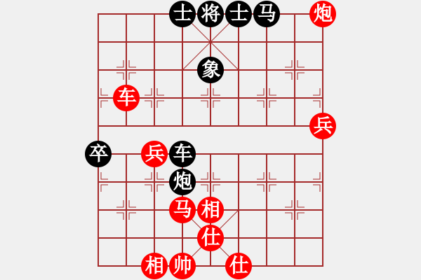 象棋棋谱图片：胡荣华         先胜 刘殿中         - 步数：80 