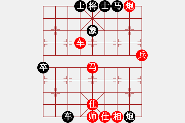 象棋棋谱图片：胡荣华         先胜 刘殿中         - 步数：90 