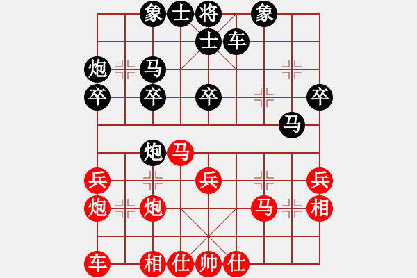 象棋棋譜圖片：下山王(月將)-負(fù)-閑著沒事干(日帥) - 步數(shù)：30 