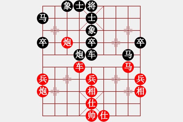 象棋棋譜圖片：下山王(月將)-負(fù)-閑著沒事干(日帥) - 步數(shù)：50 