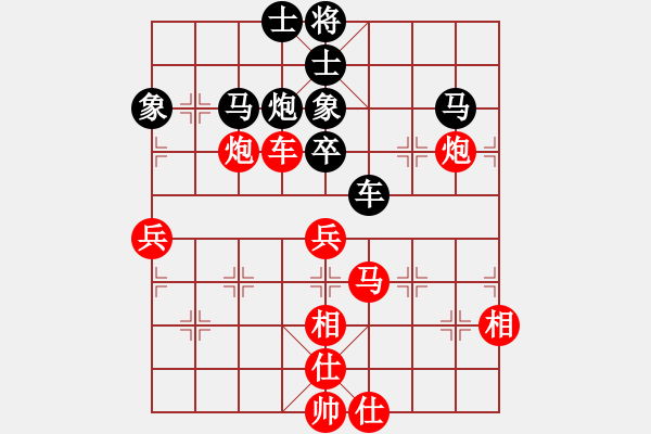 象棋棋譜圖片：下山王(月將)-負(fù)-閑著沒事干(日帥) - 步數(shù)：80 