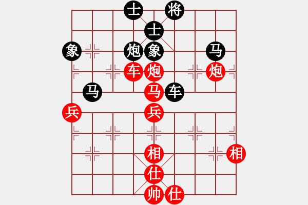 象棋棋譜圖片：下山王(月將)-負(fù)-閑著沒事干(日帥) - 步數(shù)：84 