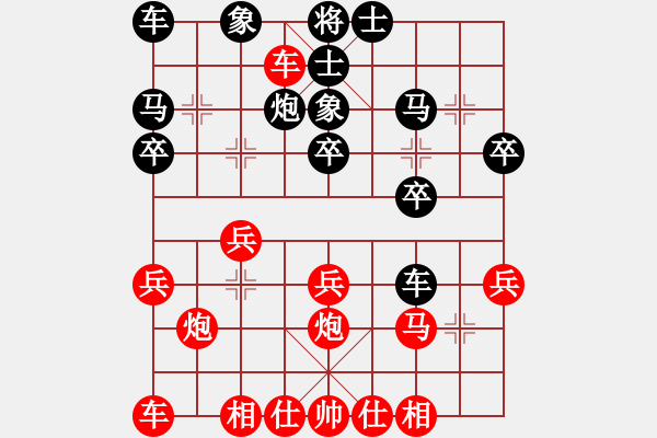 象棋棋譜圖片：開局飛刀: 順炮橫車對直車  - 步數(shù)：20 