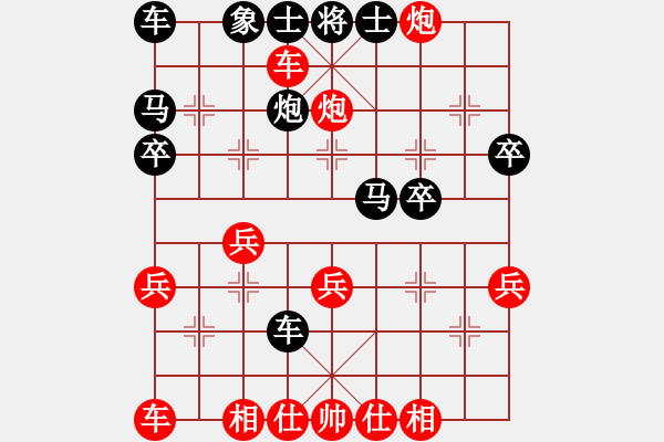 象棋棋譜圖片：開局飛刀: 順炮橫車對直車  - 步數(shù)：29 