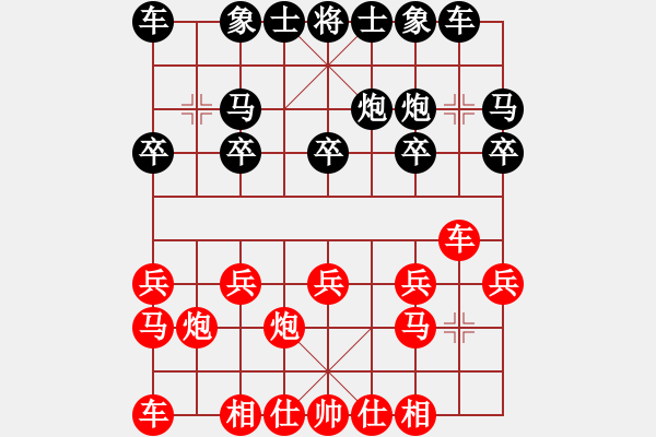 象棋棋譜圖片：第五輪貴州陳柳剛先勝重慶黃偉 - 步數(shù)：10 