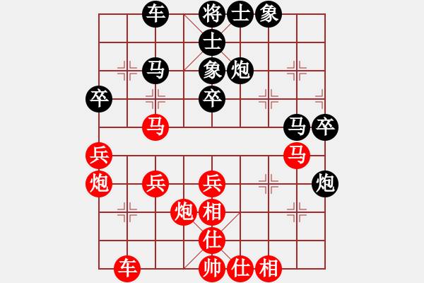 象棋棋譜圖片：第五輪貴州陳柳剛先勝重慶黃偉 - 步數(shù)：40 